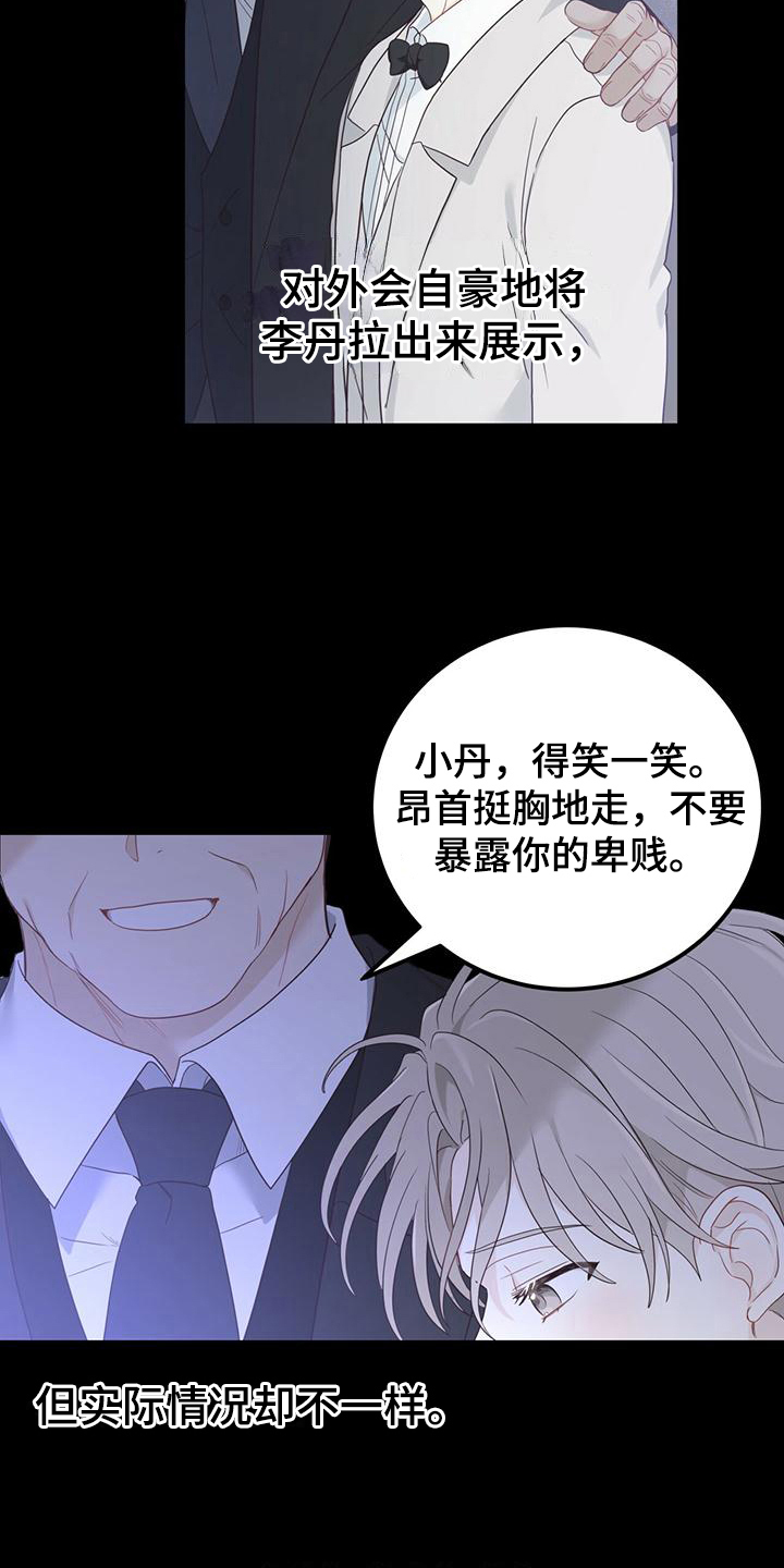 第16章：单向通行15