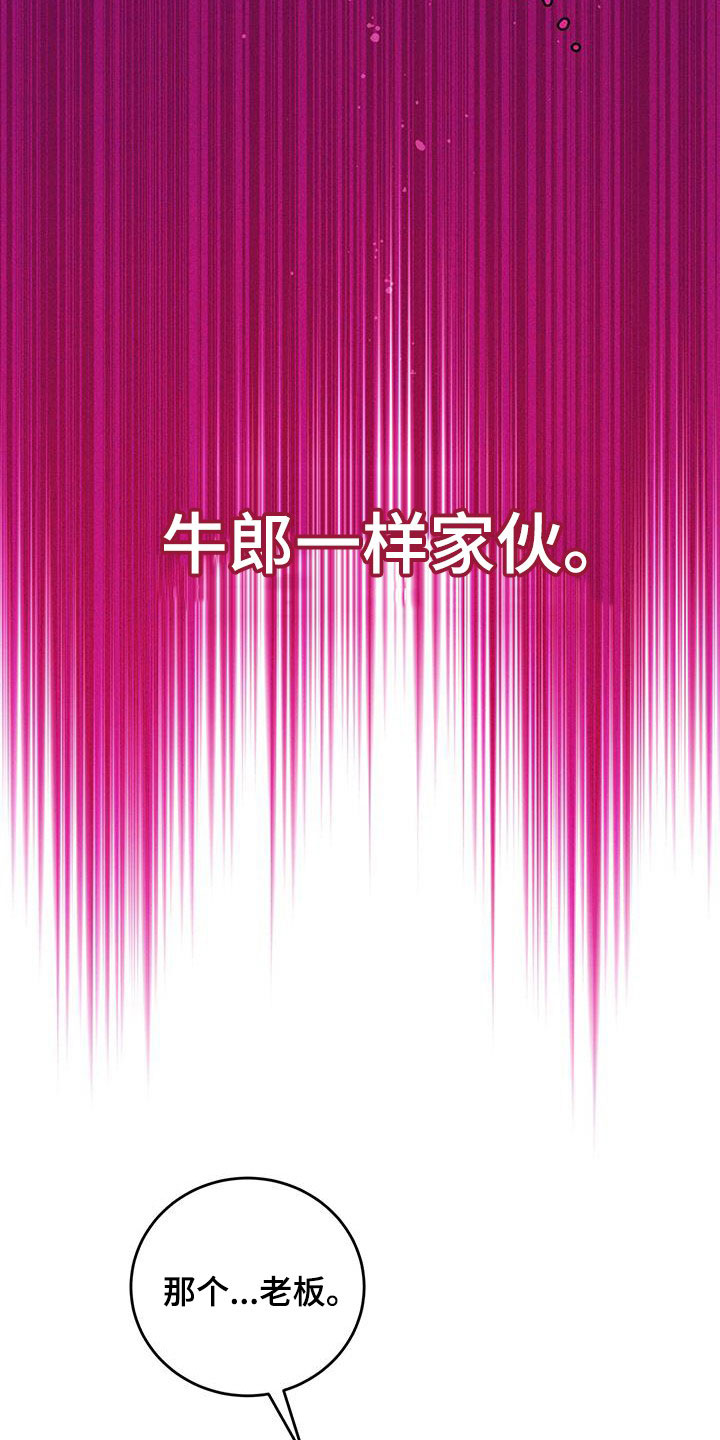 第52章：喜欢的理由6