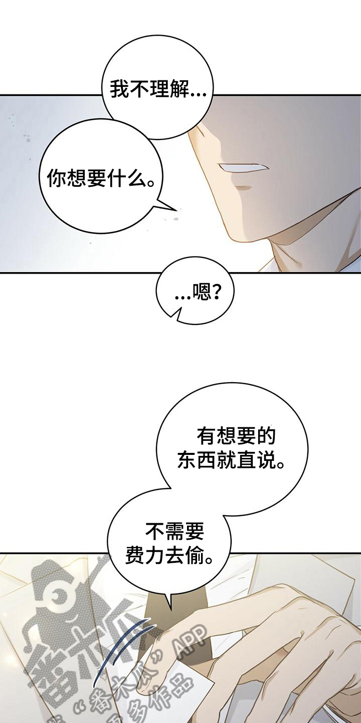 第8章：不安0