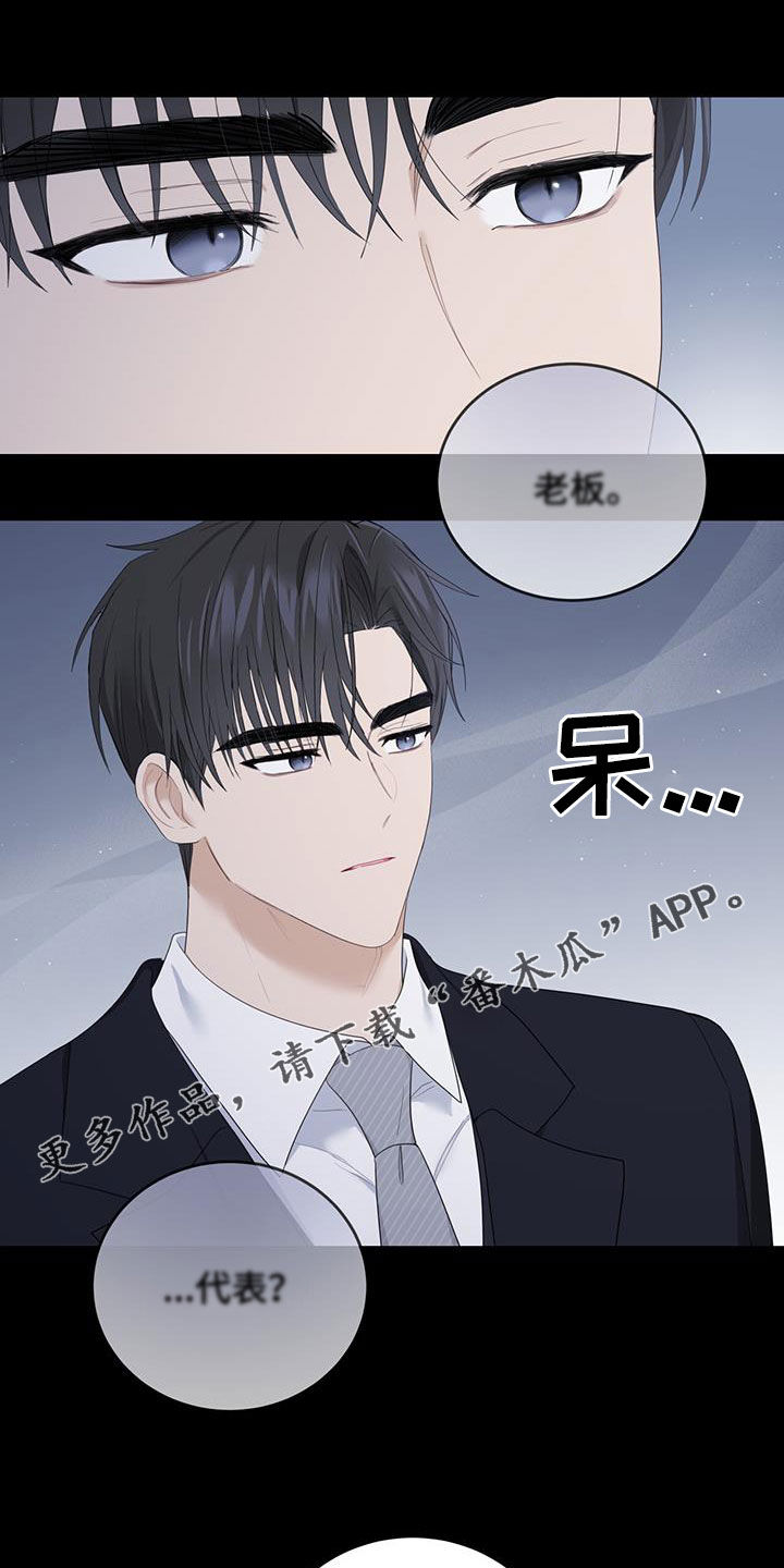 第46章：信息素的味道0