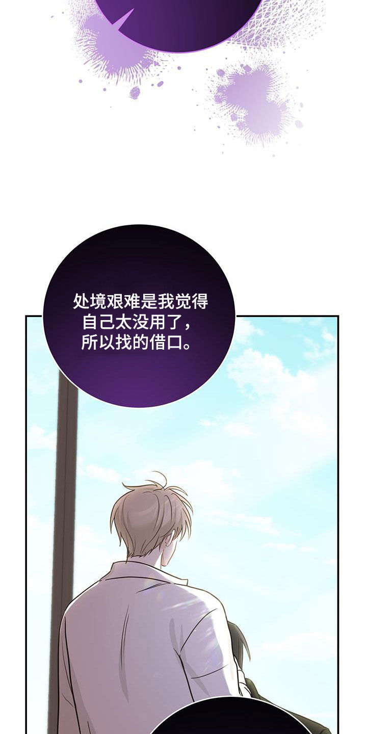 第62章：心结25