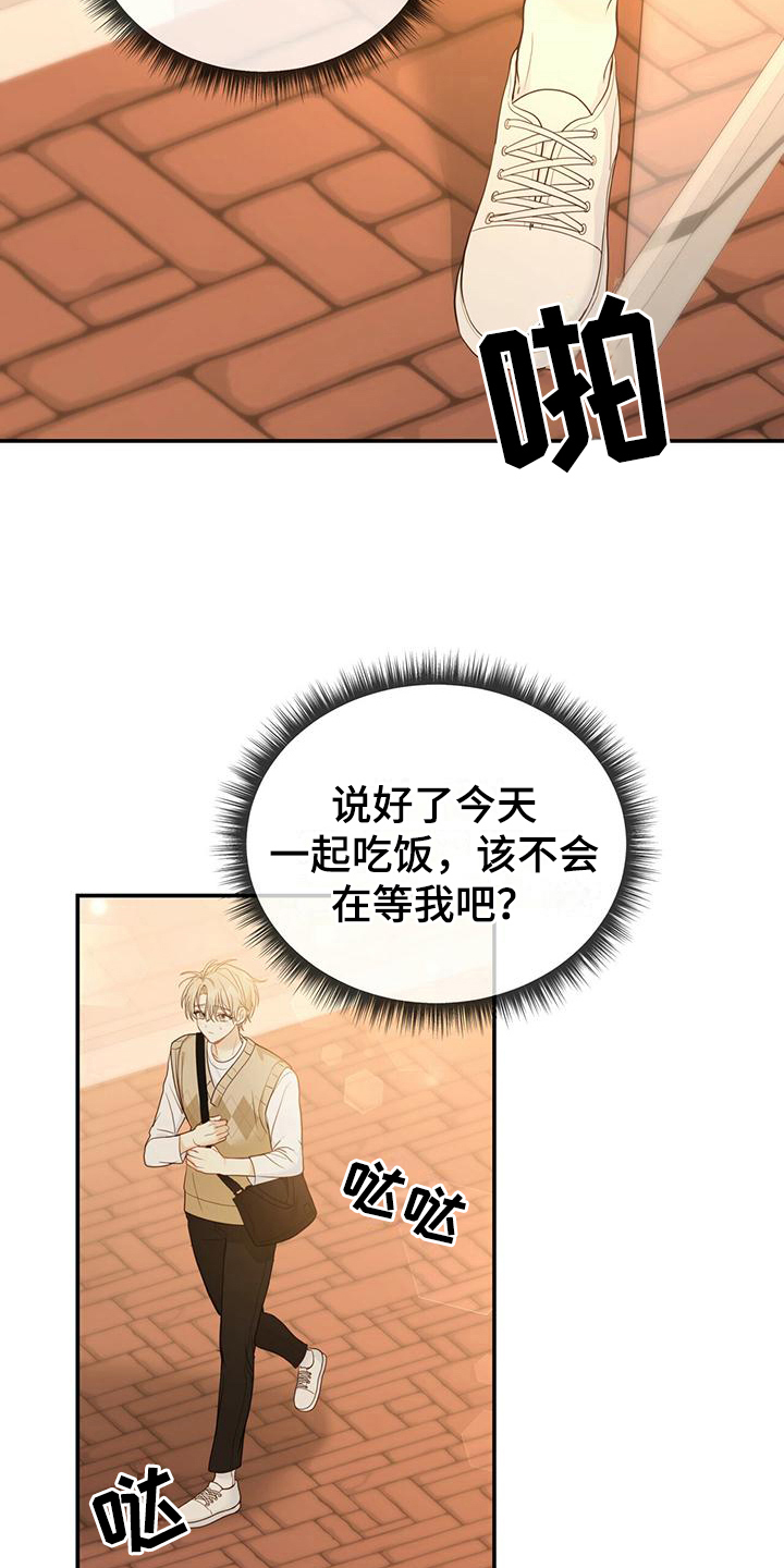 第23章：新工作10