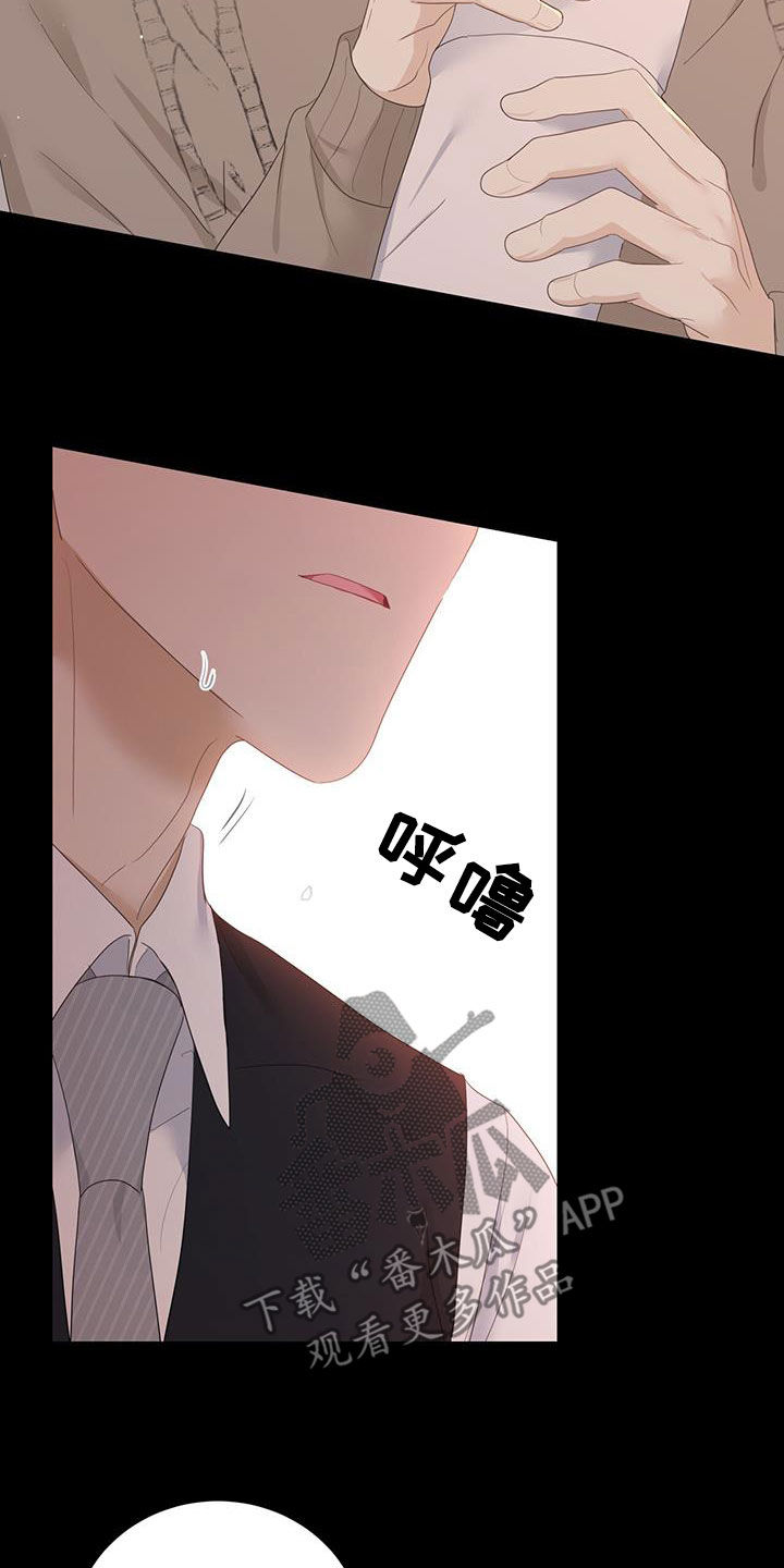 第47章：难以控制12