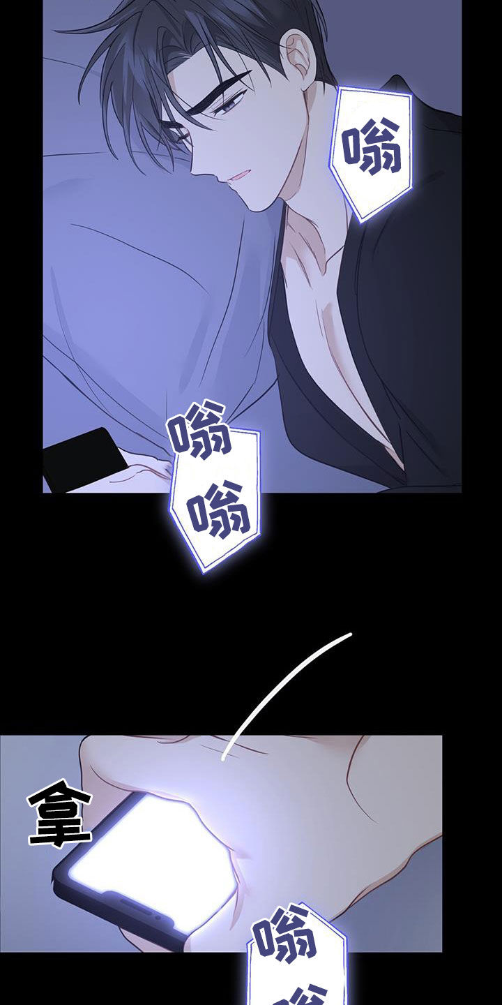 第49章：枷锁24
