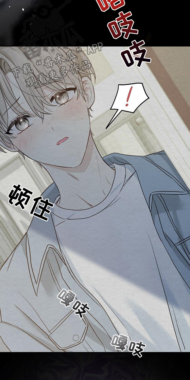 第8章：不安8