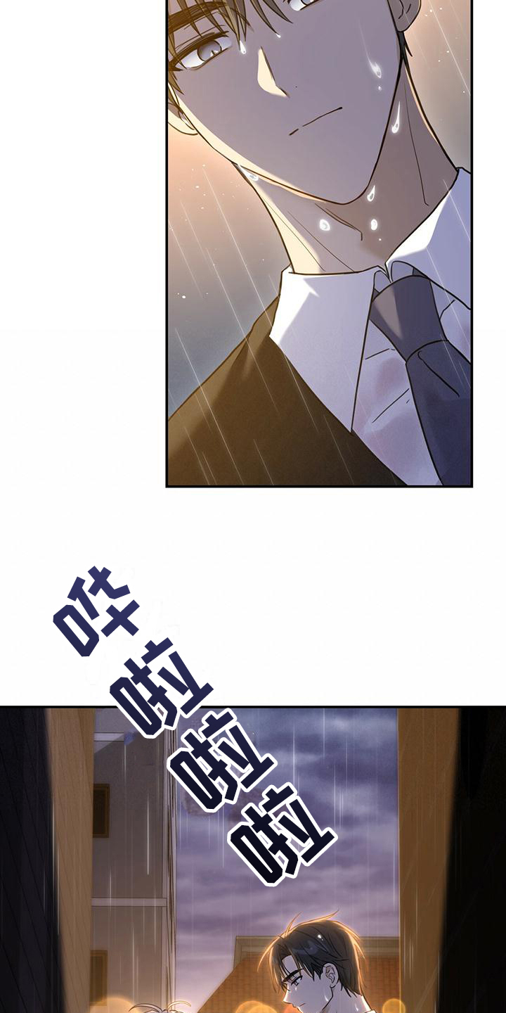 第3章：无助16