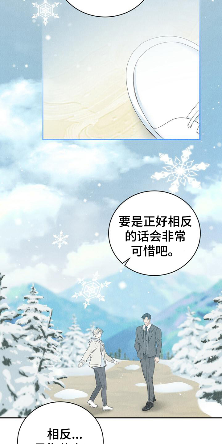 第27章：喜欢的画23