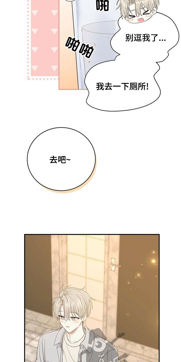 第30章：一而再再而三14
