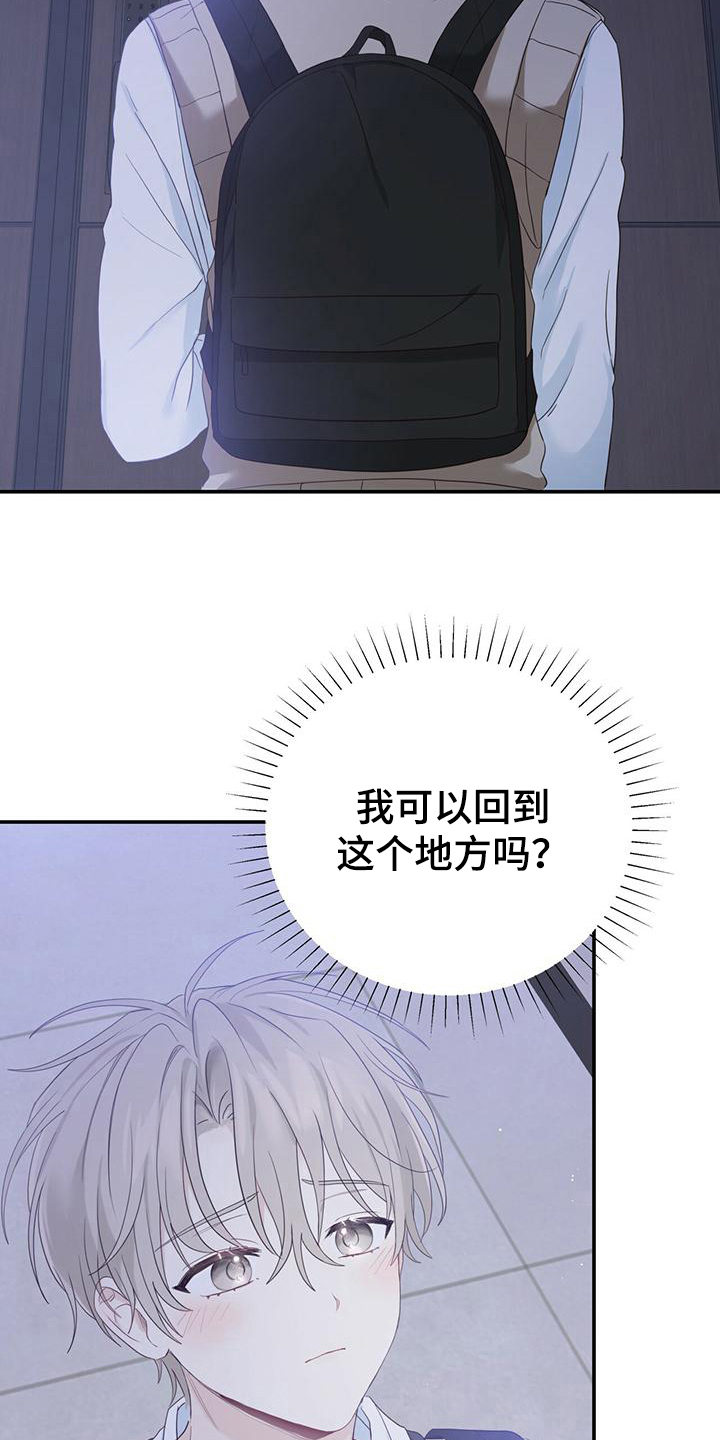 第18章：疑问6