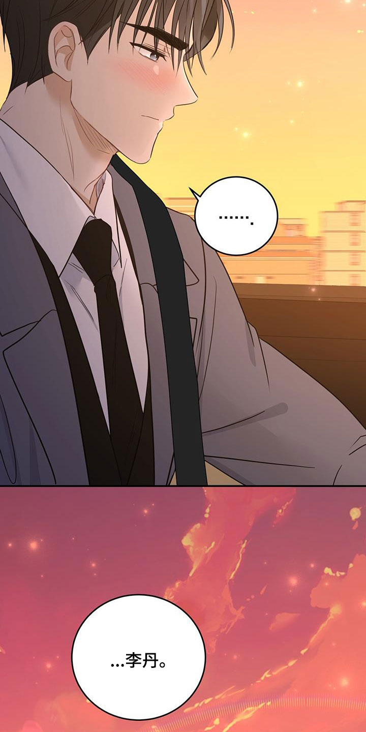 第51章：拉黑22