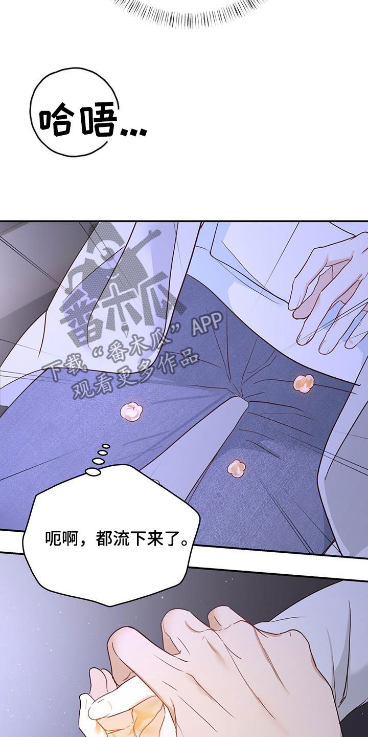 第66章：电影院约会16
