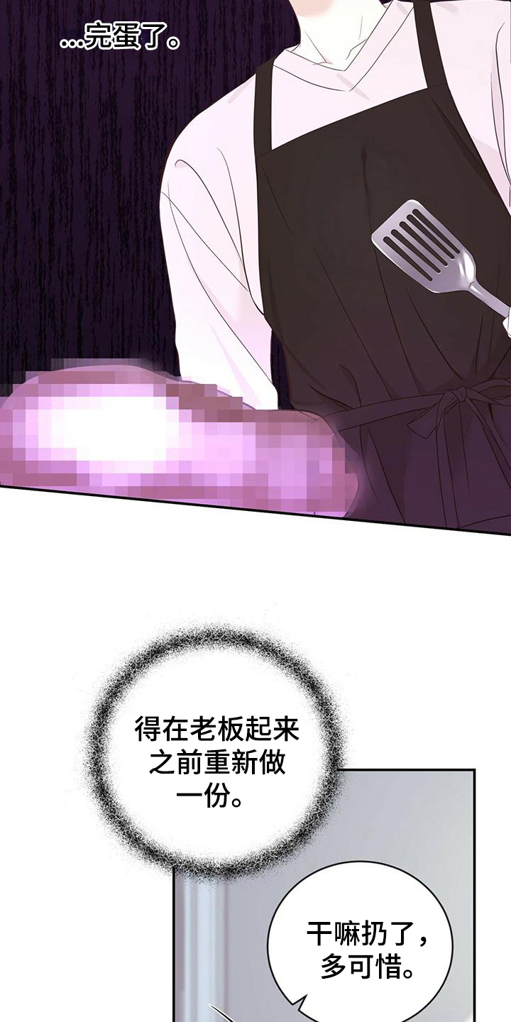 第22章：感动1