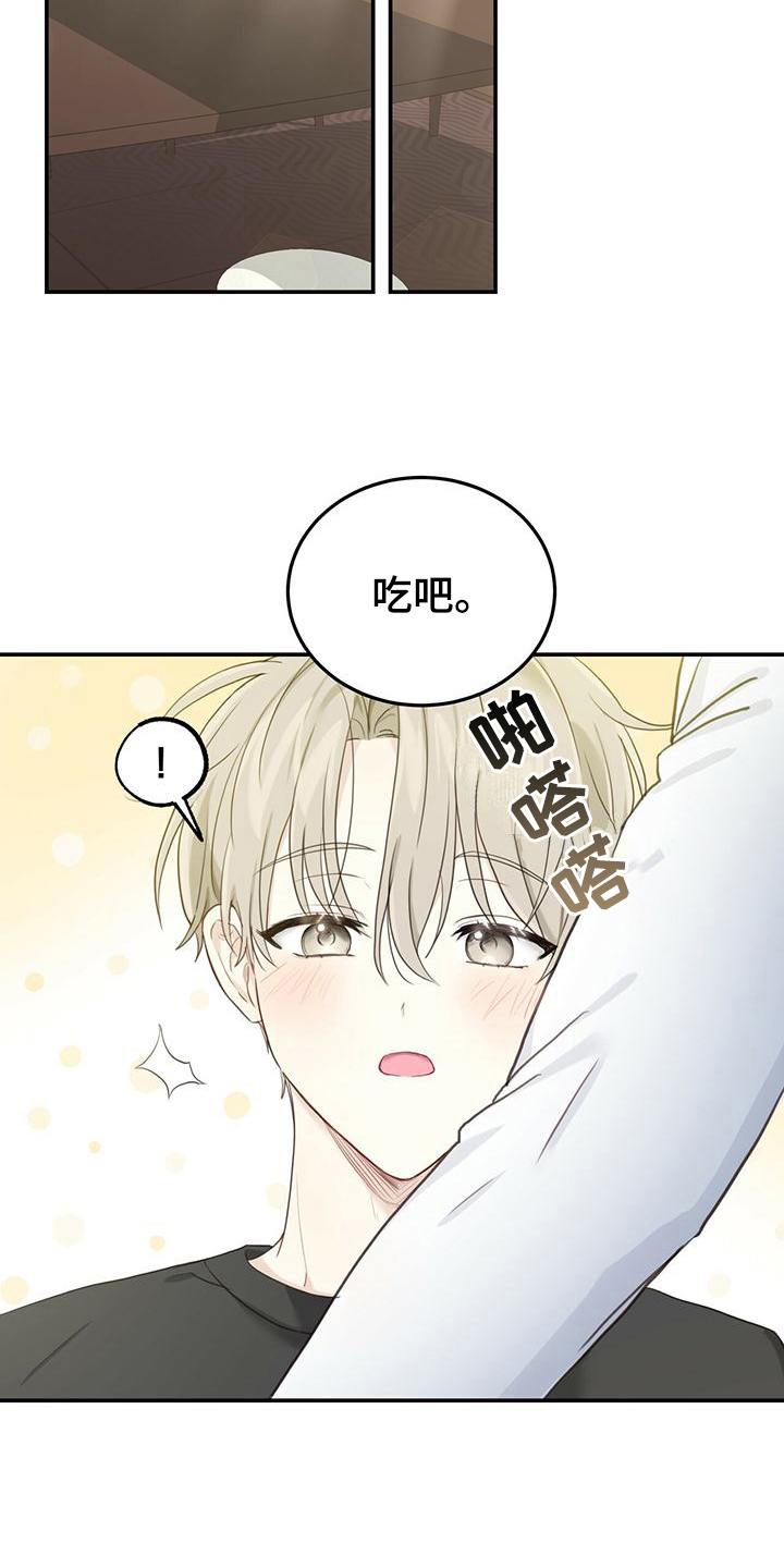 第6章：早饭14