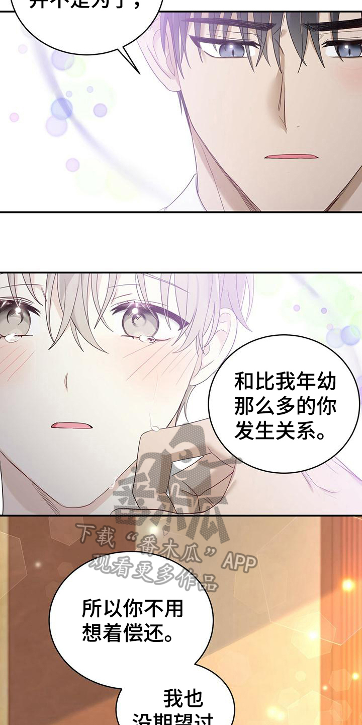 第10章：擦药6