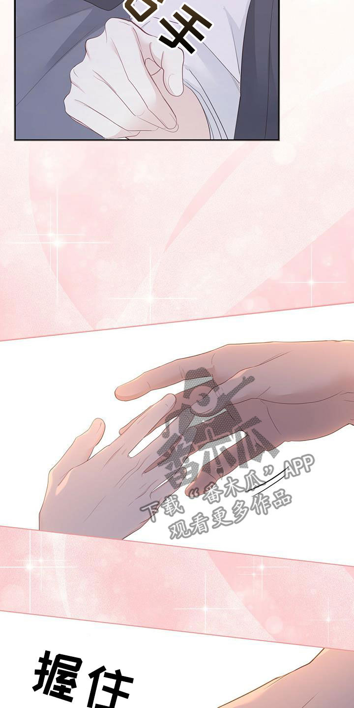 第28章：父母的感觉23