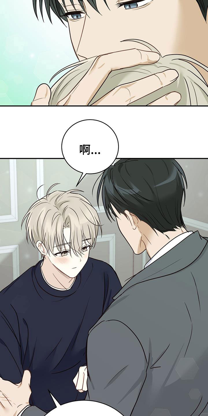 第58章：想死你了18