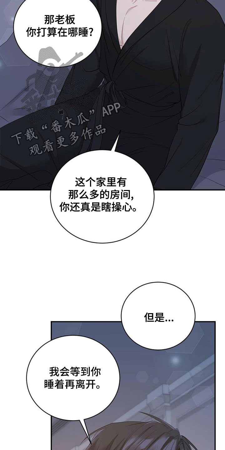 第28章：父母的感觉21