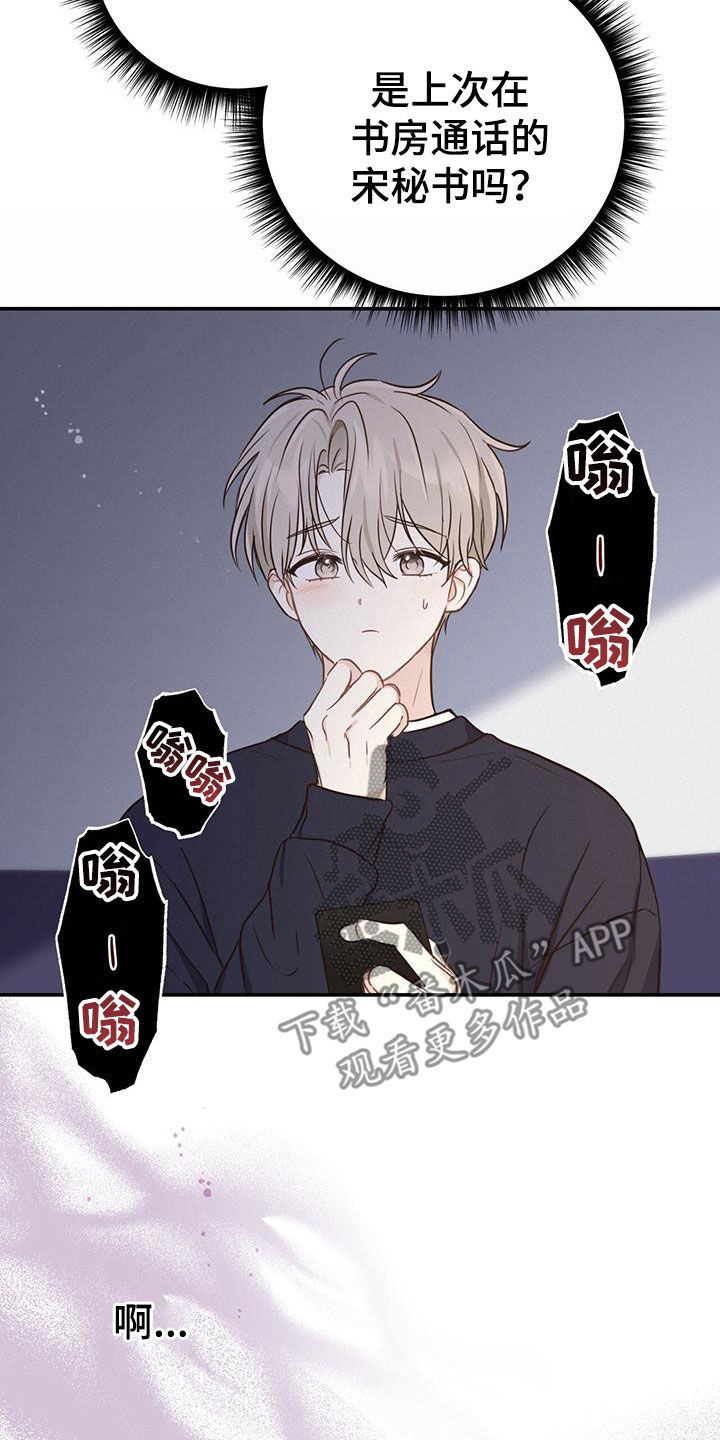 第59章：只有一个20