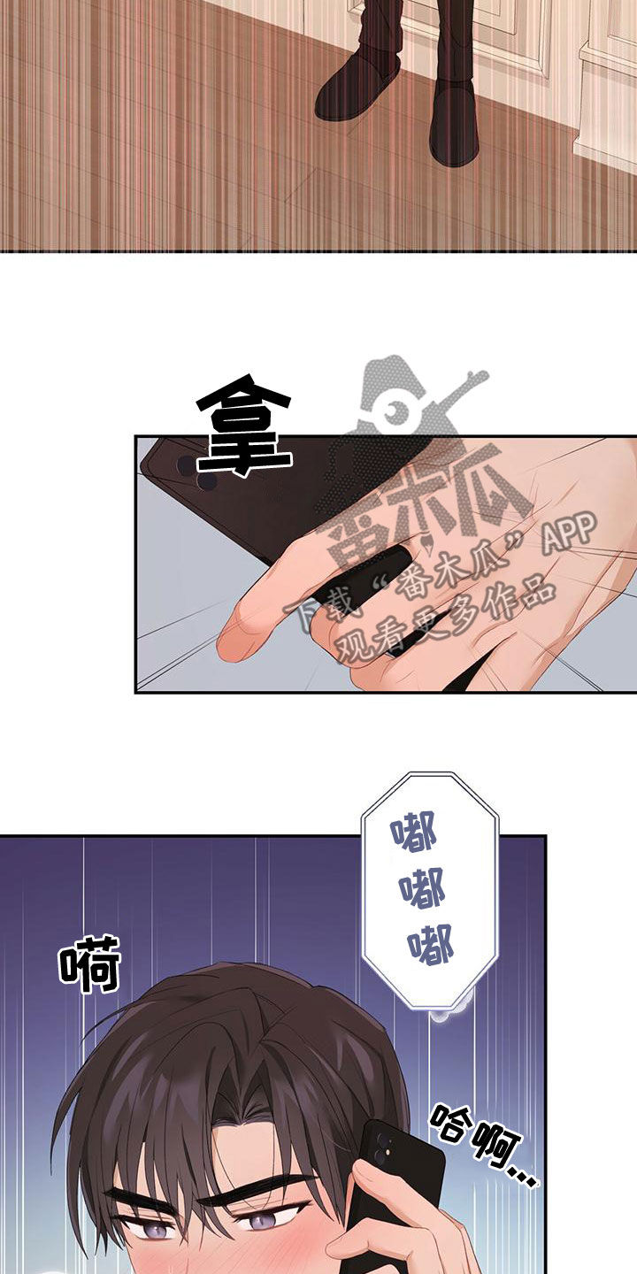 第34章：不可以帮忙24