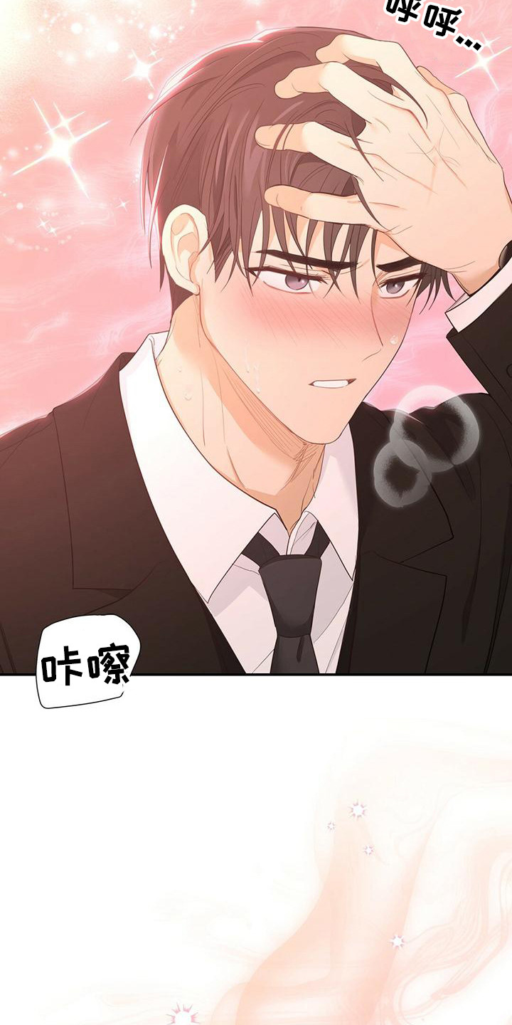 第33章：帮帮我22