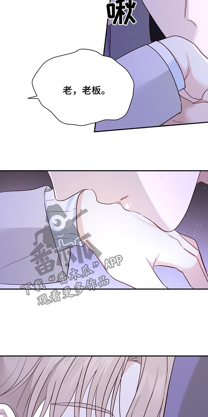 第66章：电影院约会20
