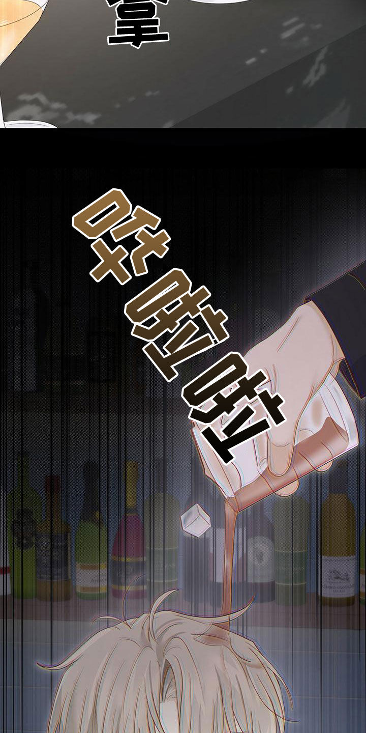 第39章：找茬6