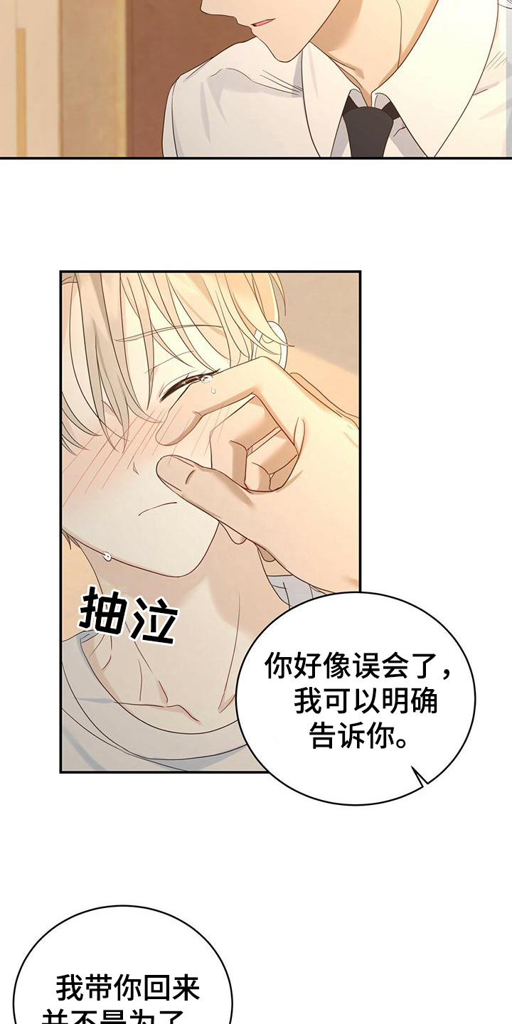 第10章：擦药5