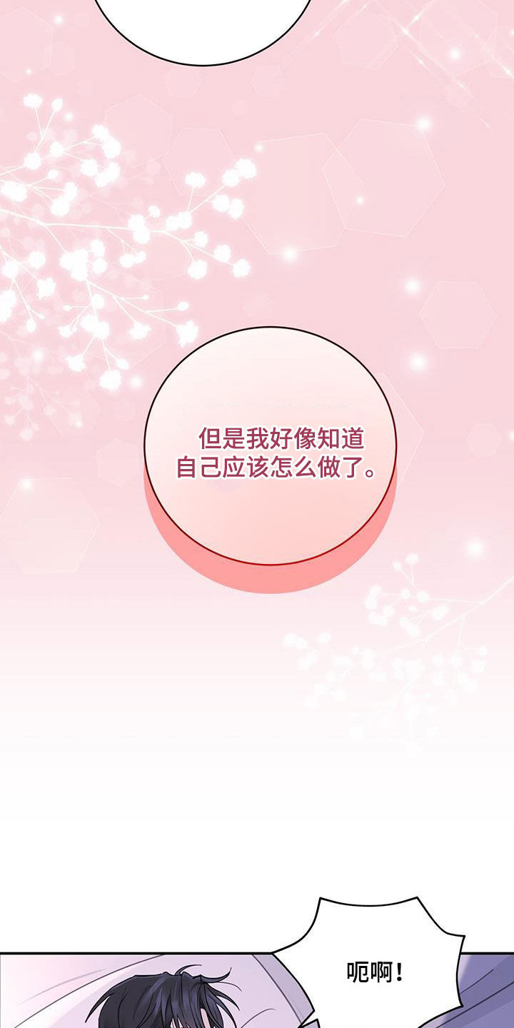 第56章：罪人4