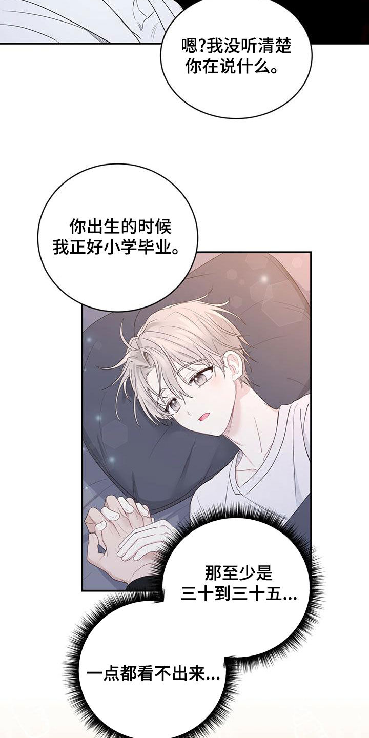 第29章：质疑3