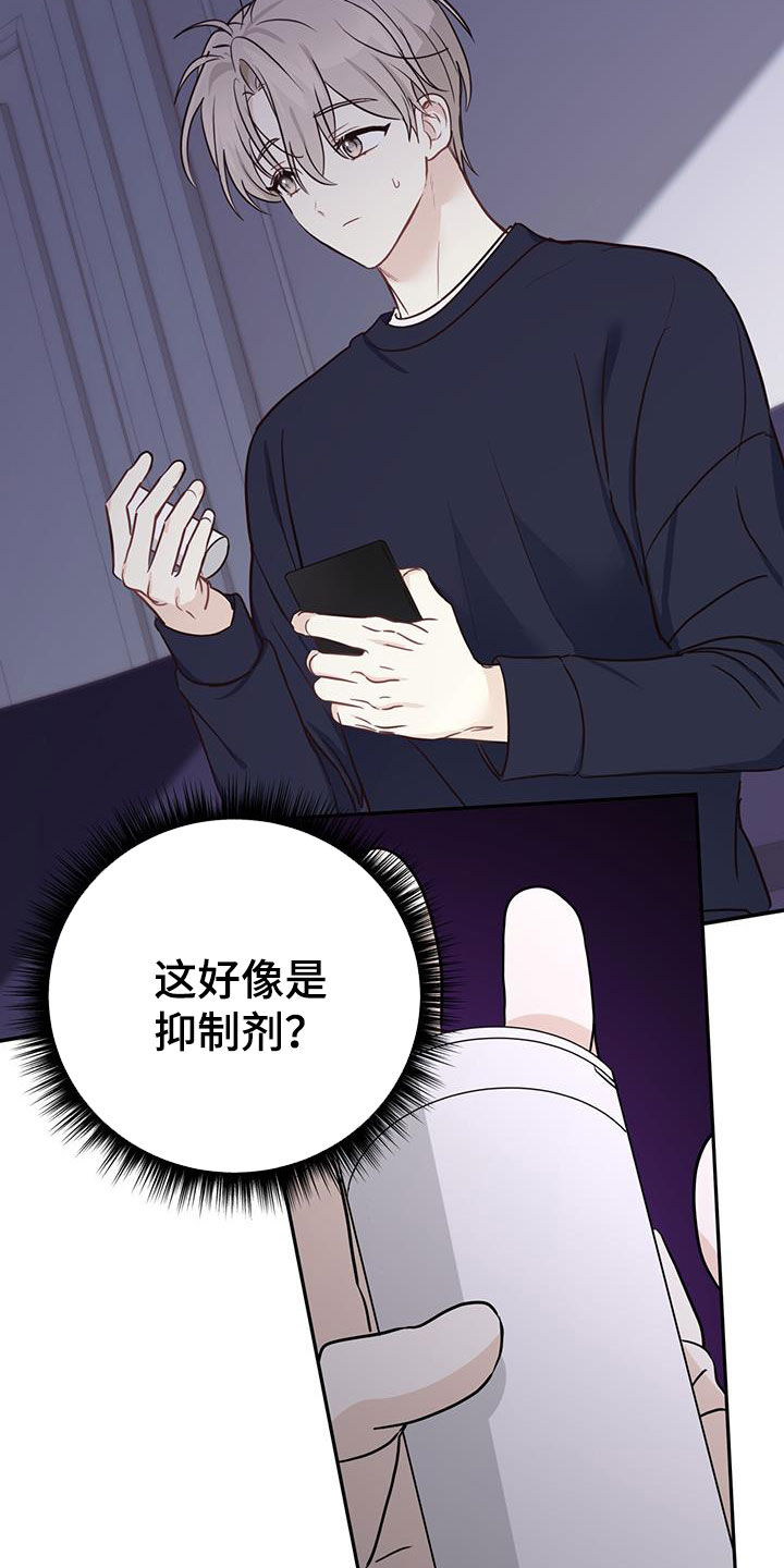 第59章：只有一个16