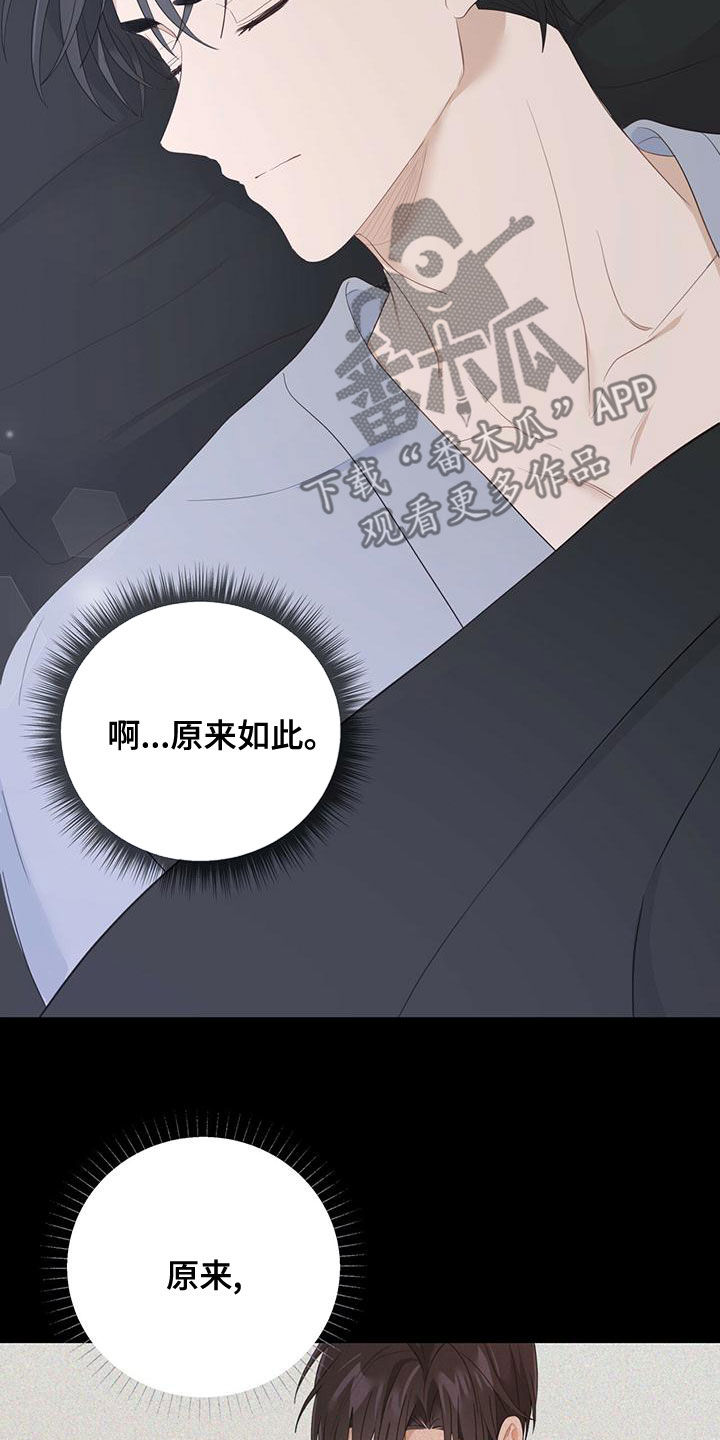 第37章：记不起来9