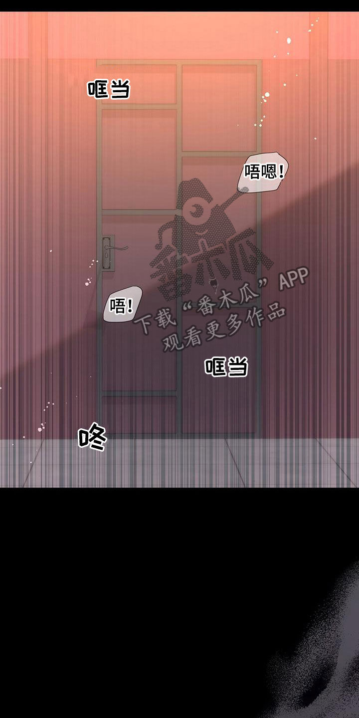 第42章：多管闲事12