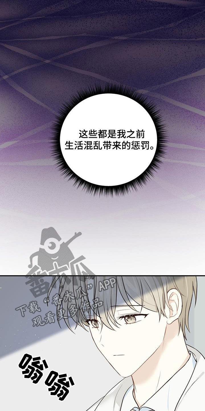 第61章：不放心10