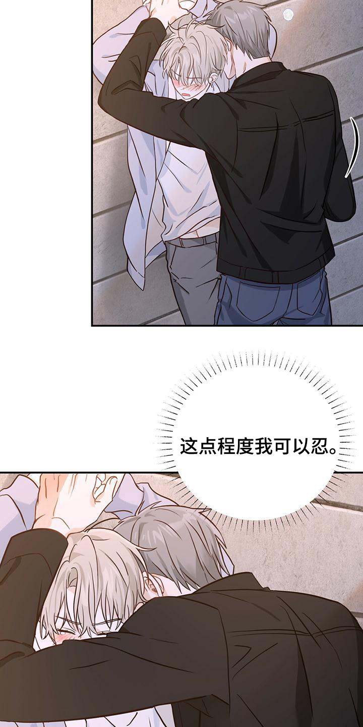 第2章：英雄救美1