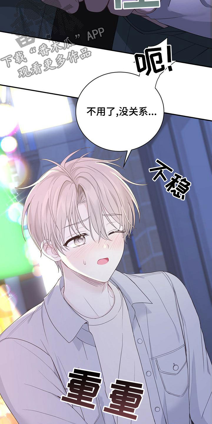第31章：失联15