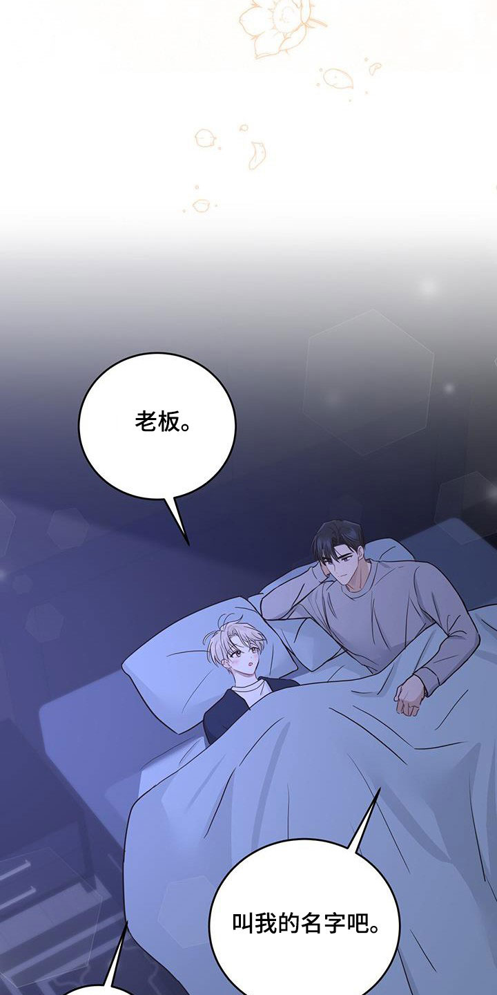 第52章：喜欢的理由22