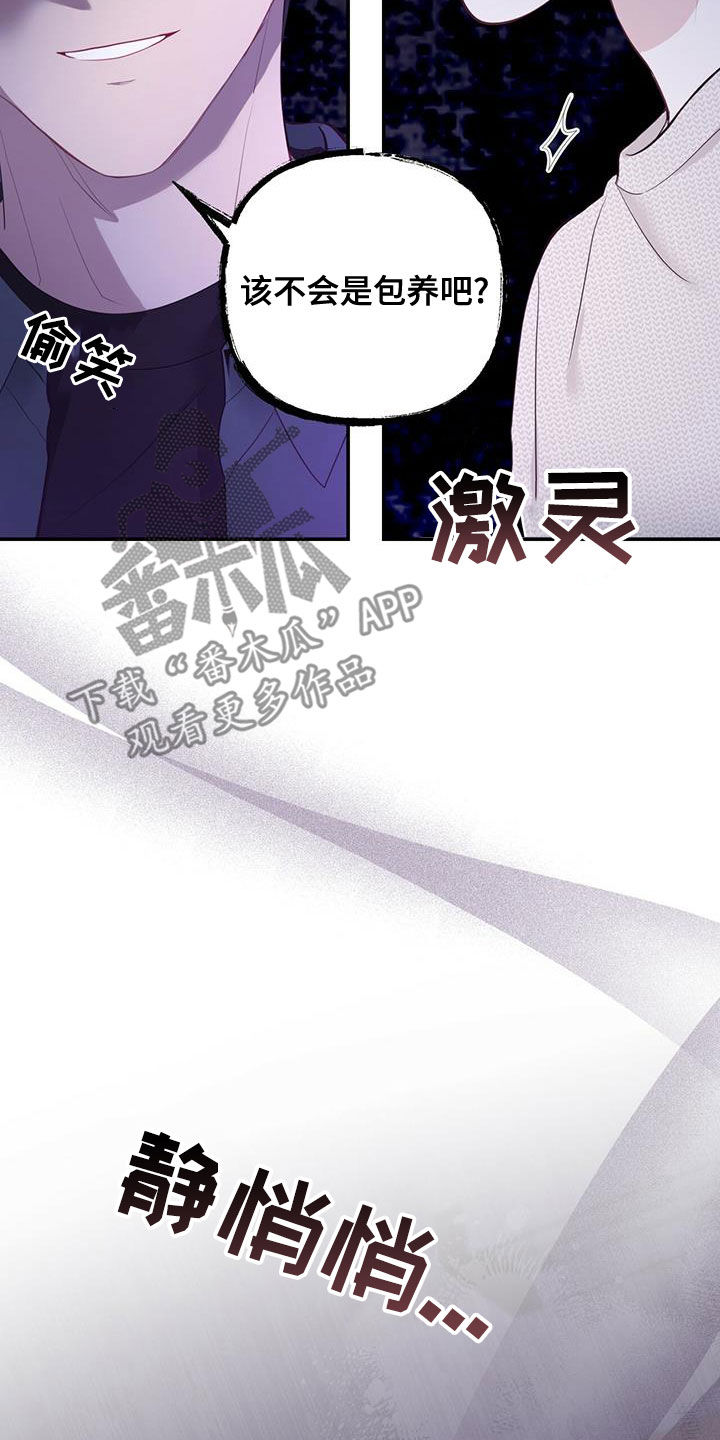第29章：质疑22