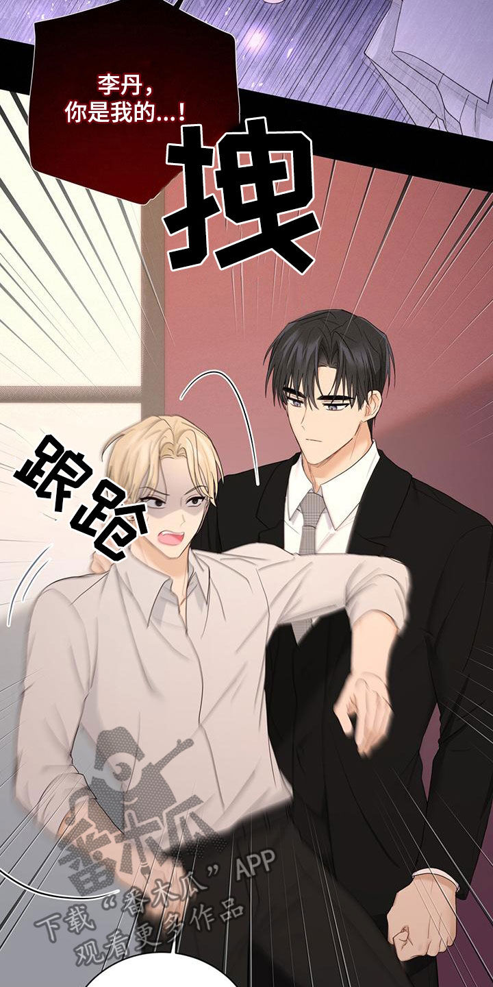 第43章：罪名4