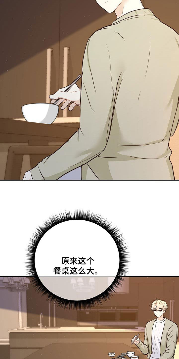 第57章：主治医生5