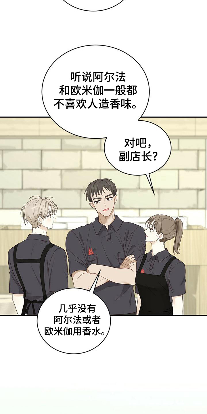 第25章：发作5