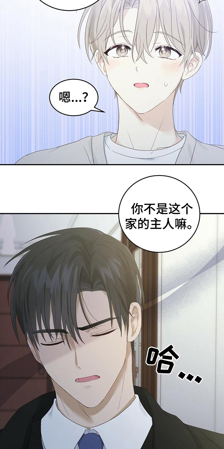 第14章：出门1