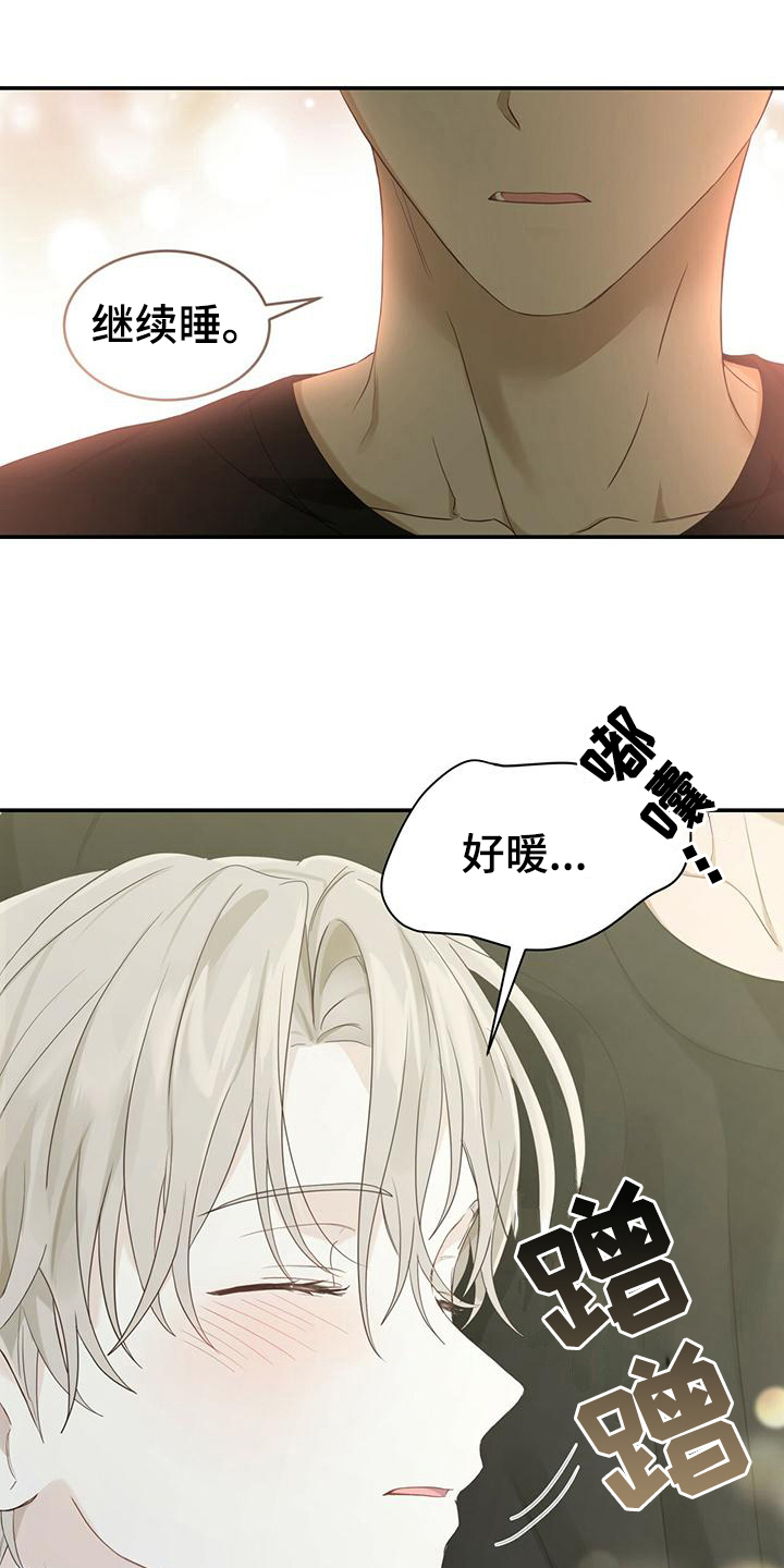 第12章：温暖9