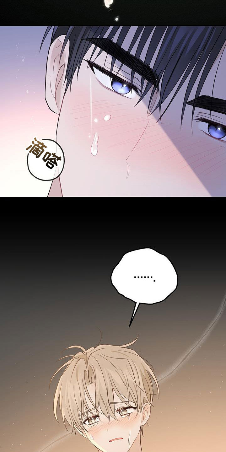 第48章：单方面标记8