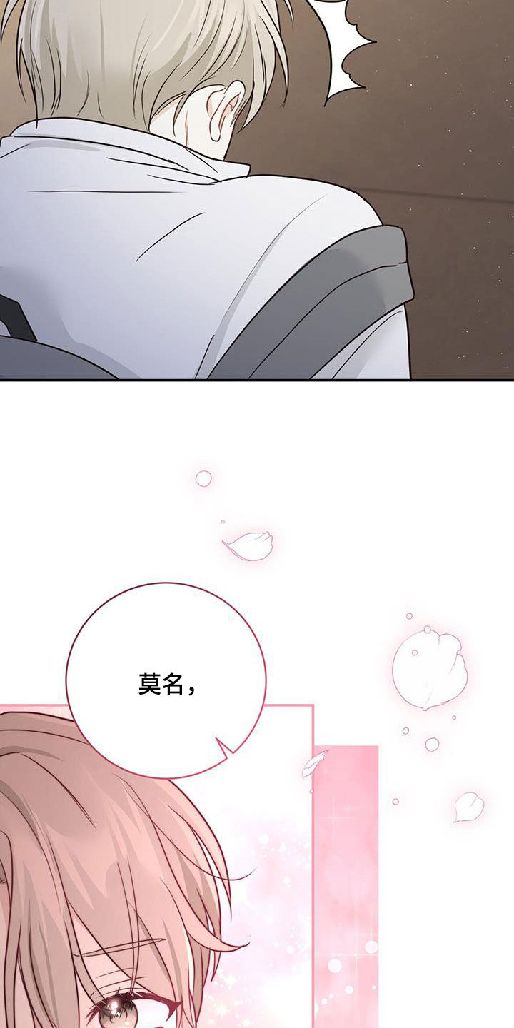 第61章：不放心25