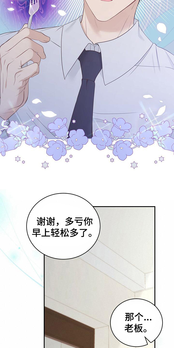第22章：感动10