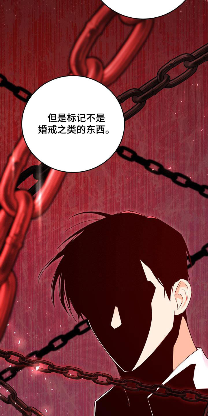 第49章：枷锁1