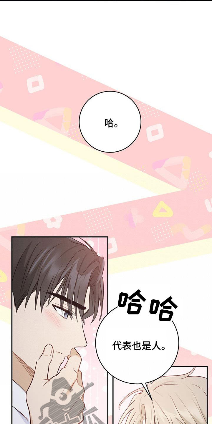 第65章：天堂地狱18