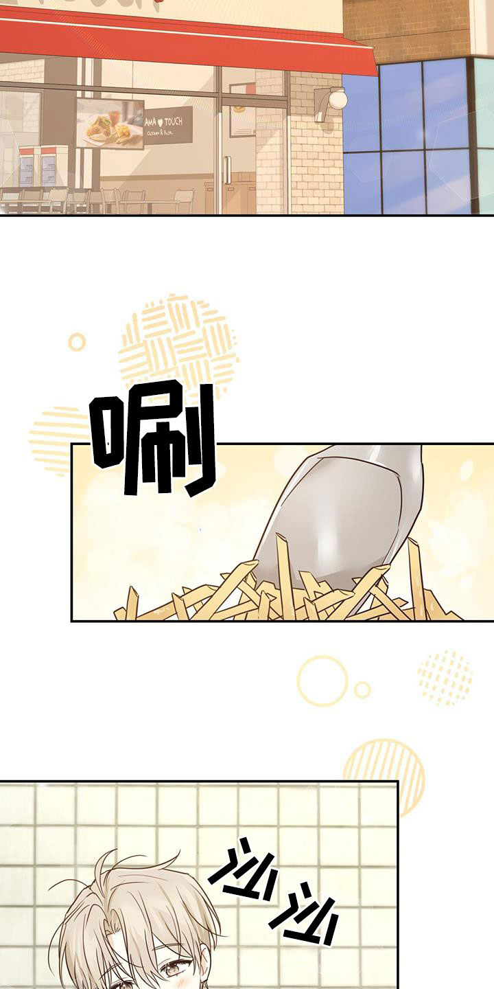 第53章：丢脸19
