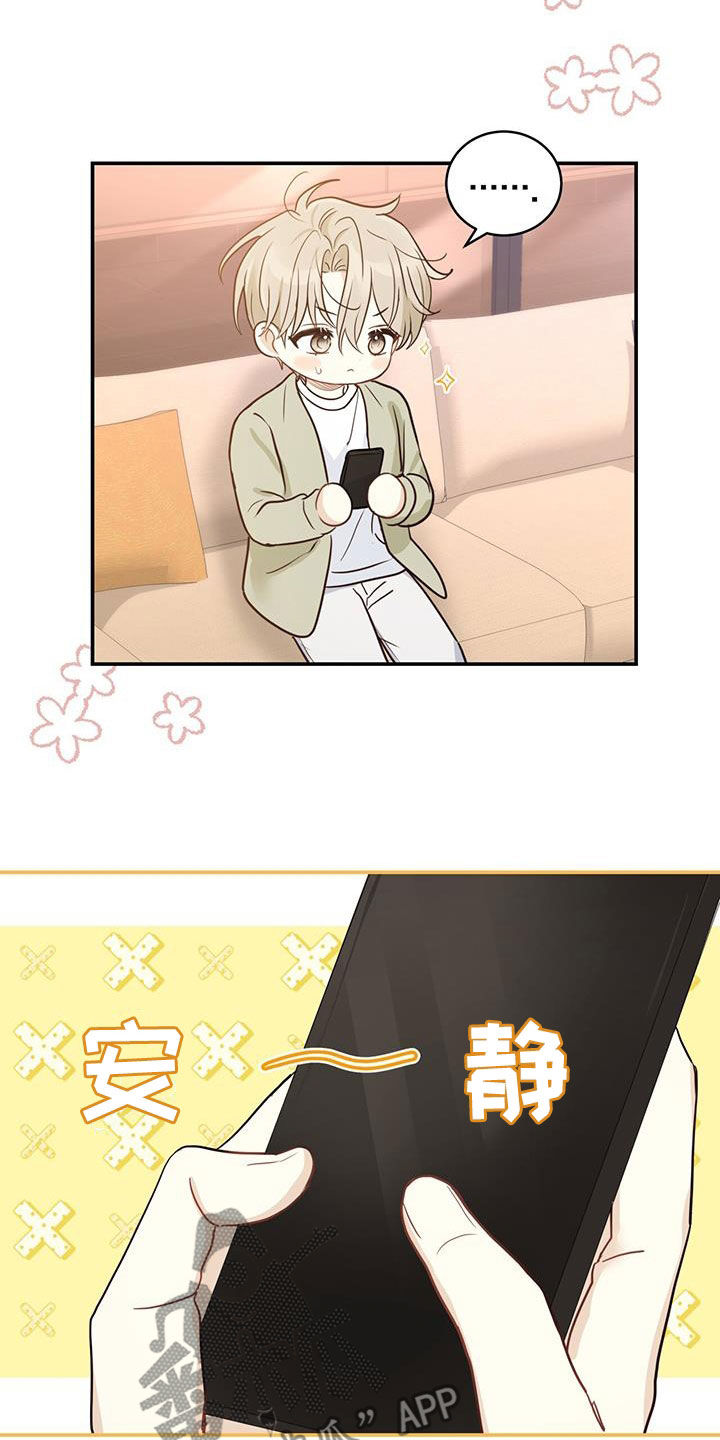 第57章：主治医生8