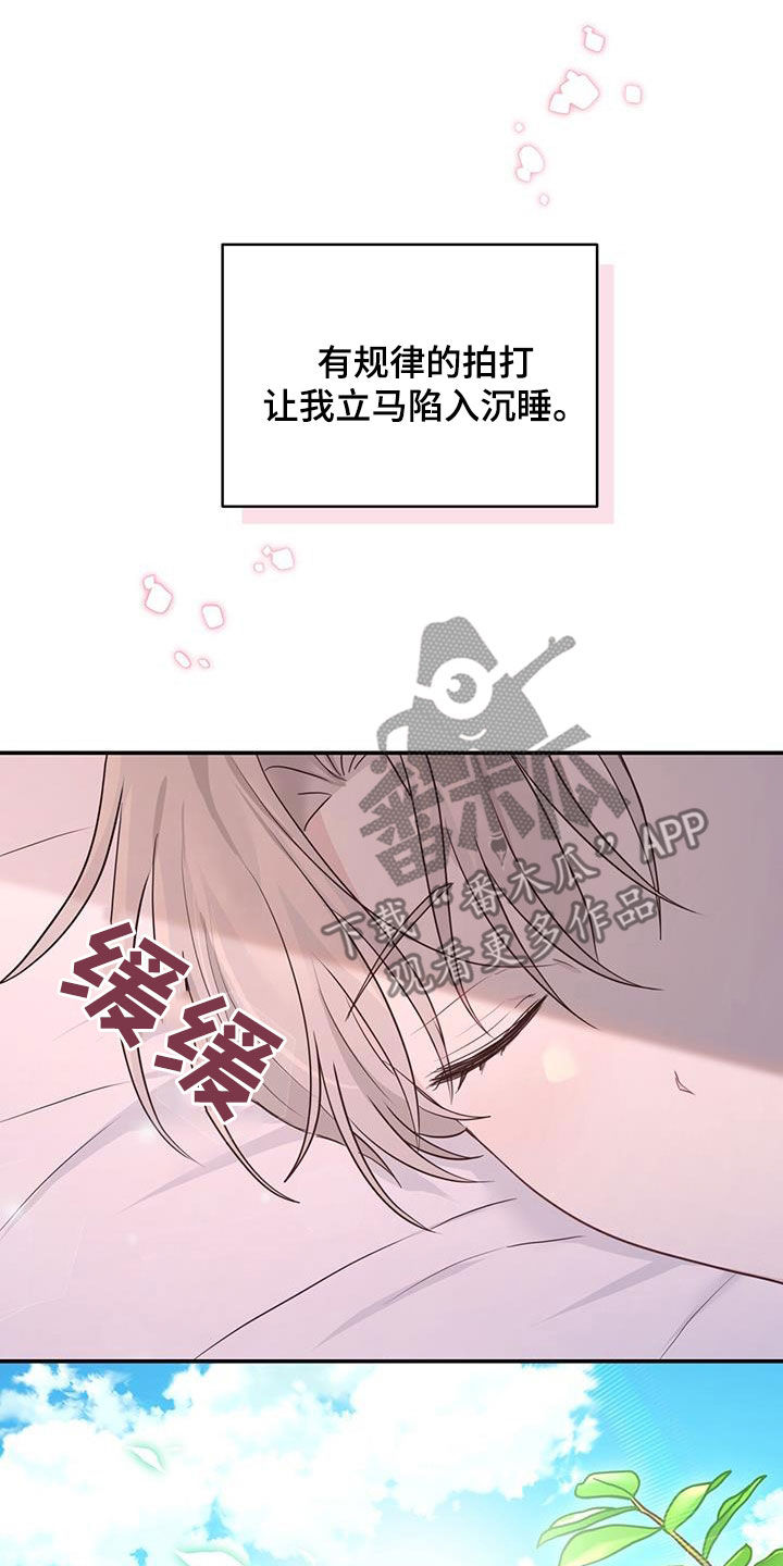 第56章：罪人22